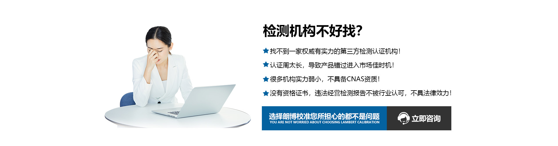 合肥計量 合肥計量